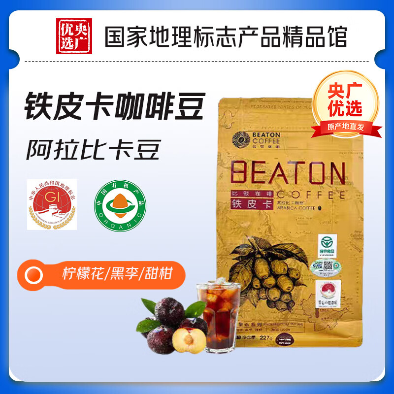 �ȶ� �����ѡ ���Ͽ�����Ƥ�����ȶ��ֳ�����ĥ��227g���ȷۺ����� ��Ƥ�����ȶ�227g ��ĥ�� 90Ԫ