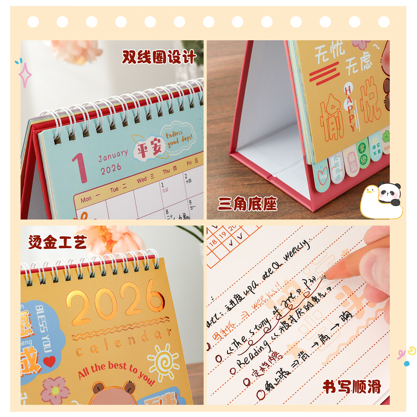 一树梨花 台历2026年简约创意记事本日历 新款高颜值卡通办公室桌面摆件日历月历年历日程倒计时工作打卡本 【所愿皆成】中号/索引设计