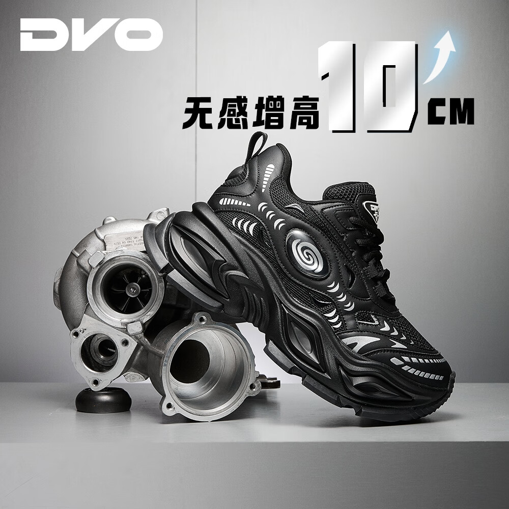DVO10CM隐形增高鞋男款潮流冬季爆款银色加绒厚底减震老爹鞋运动潮鞋 黑色 42 男码
