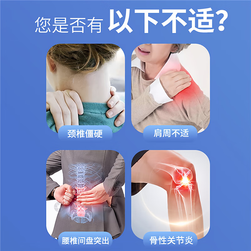 葵花颈肩腰腿痛理疗贴肩部不适肩周炎可搭颈椎僵硬疼痛腰肌劳损贴 5盒【巩固装】加强巩固 健康身体