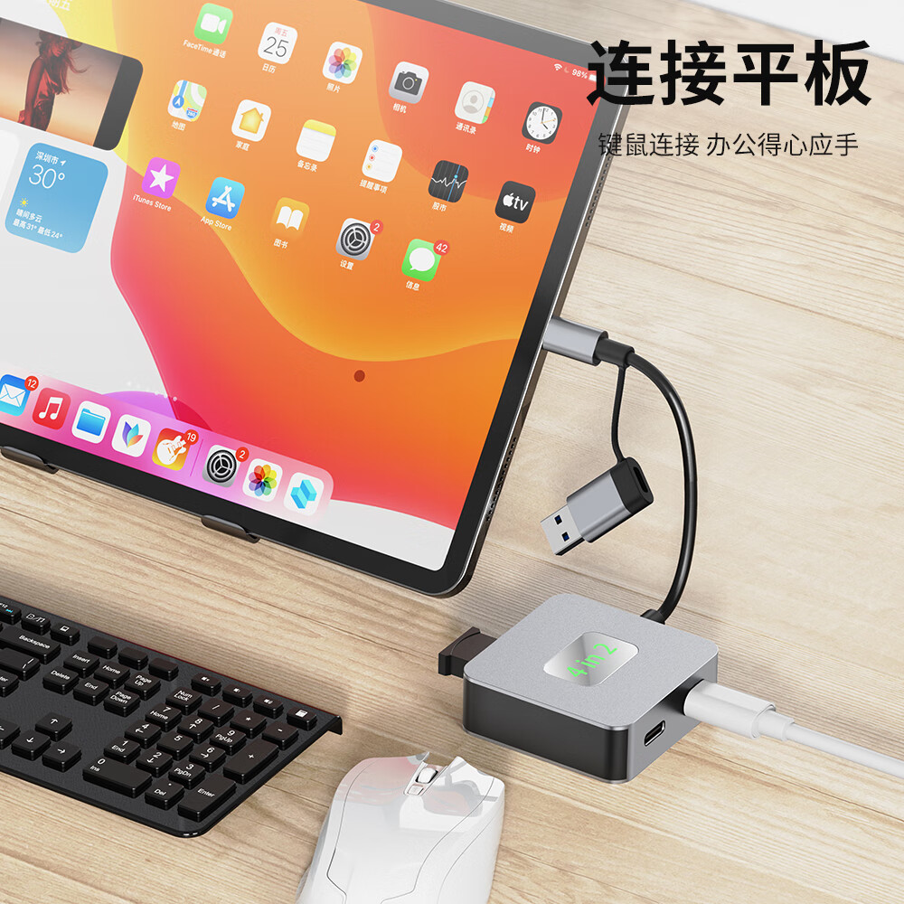 千飒SK系列 扩展坞笔记本多口type-c扩展HDMI高清传输拓展坞 USB3.0/3.2 SD/TF读卡 千兆网卡 多款可选 【SK29A】4口U3.2*2+C3.2*2
