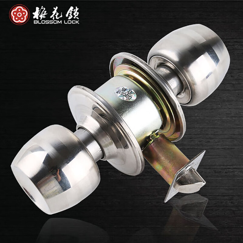 梅花鎖 好鎖好當(dāng)家（BLOSSOM LOCK）梅花不銹鋼球形門鎖臥室衛(wèi)生間房門純銅鎖芯球形鎖 5831(雙鎖舌)