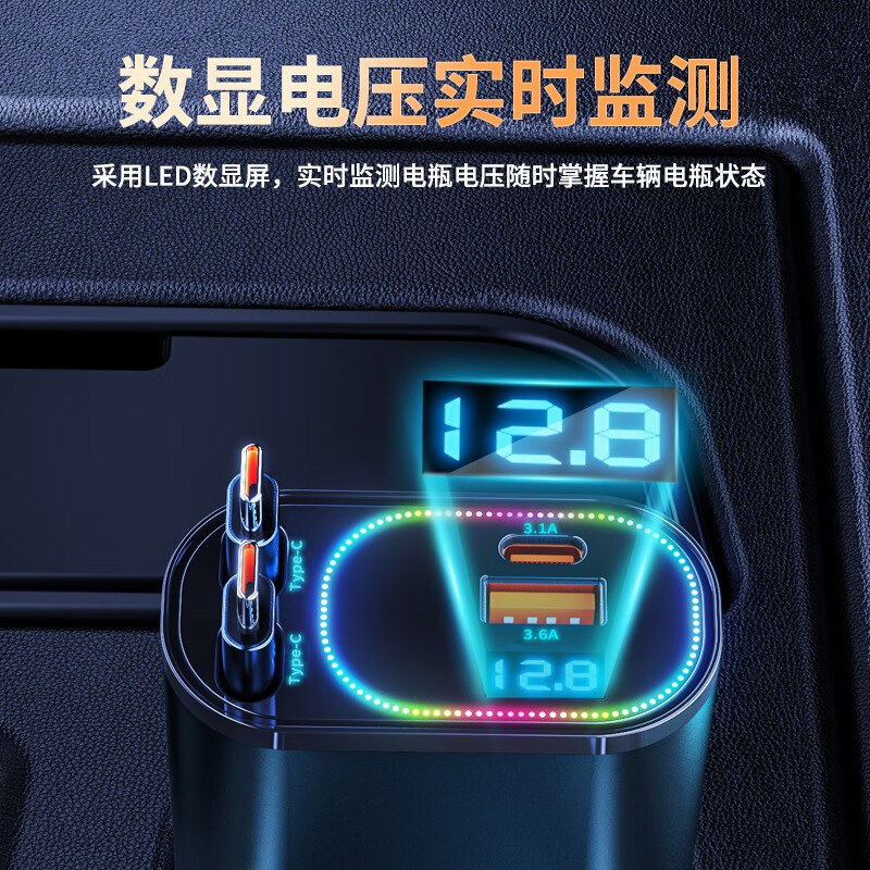 XAYVG新款车载充电器快充一拖四伸缩线汽车点烟器pd快充转换插头 【120W快充版】单伸缩快充+双点烟孔+快充/PD
