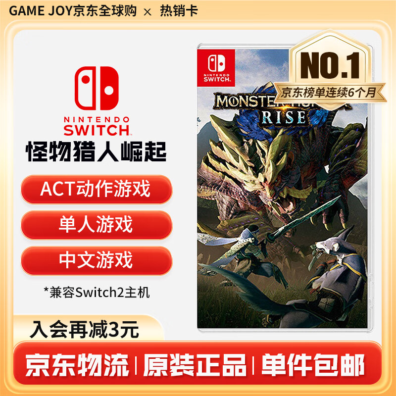 �����ã�Nintendo�� Switch��Ϸ����ȫ��ԭװʵ�忨Switch2��Ϸ��������ͨ�ð汾 �������� rise ��������-NS1 159Ԫ