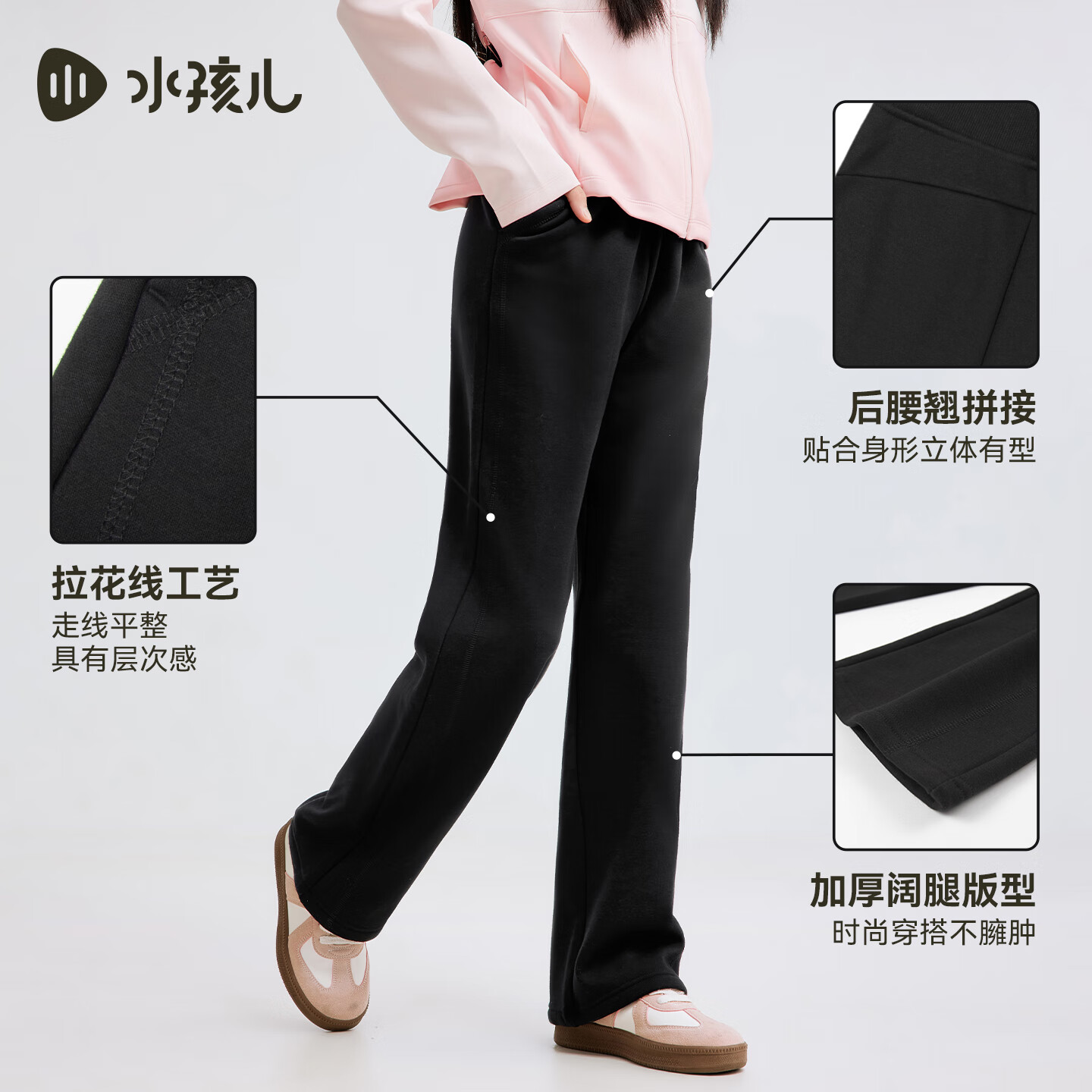 水孩儿童装女童加绒裤子2025冬季新款儿童保暖长裤百搭运动休闲裤子 钻石黑SHTDGD01CK594D01 160