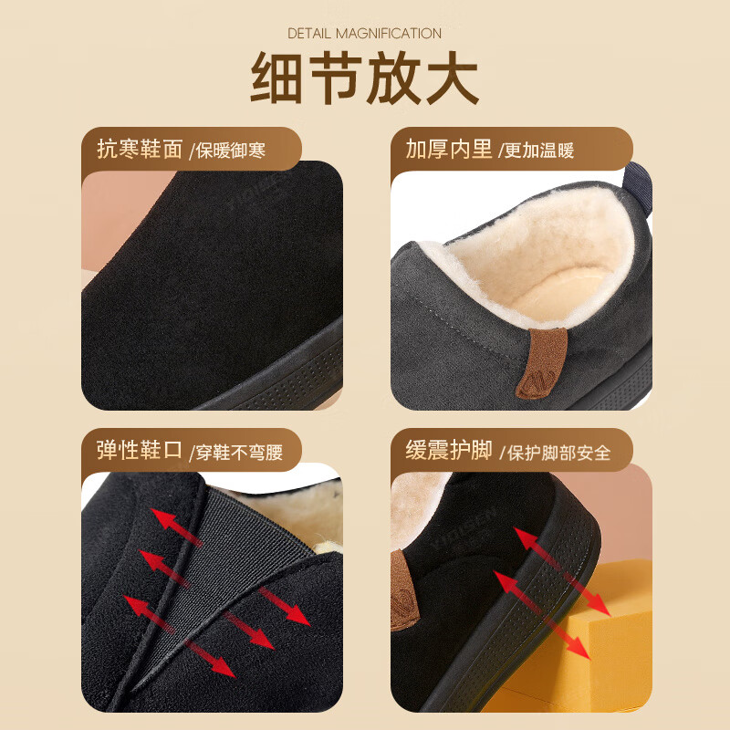 意迪森老北京棉鞋男冬季加绒加厚保暖一脚蹬轻便中老年爸爸棉鞋防滑防风 咖啡色 加绒 【轻便加厚绵羊毛】 41 (255mm) 正码正拍