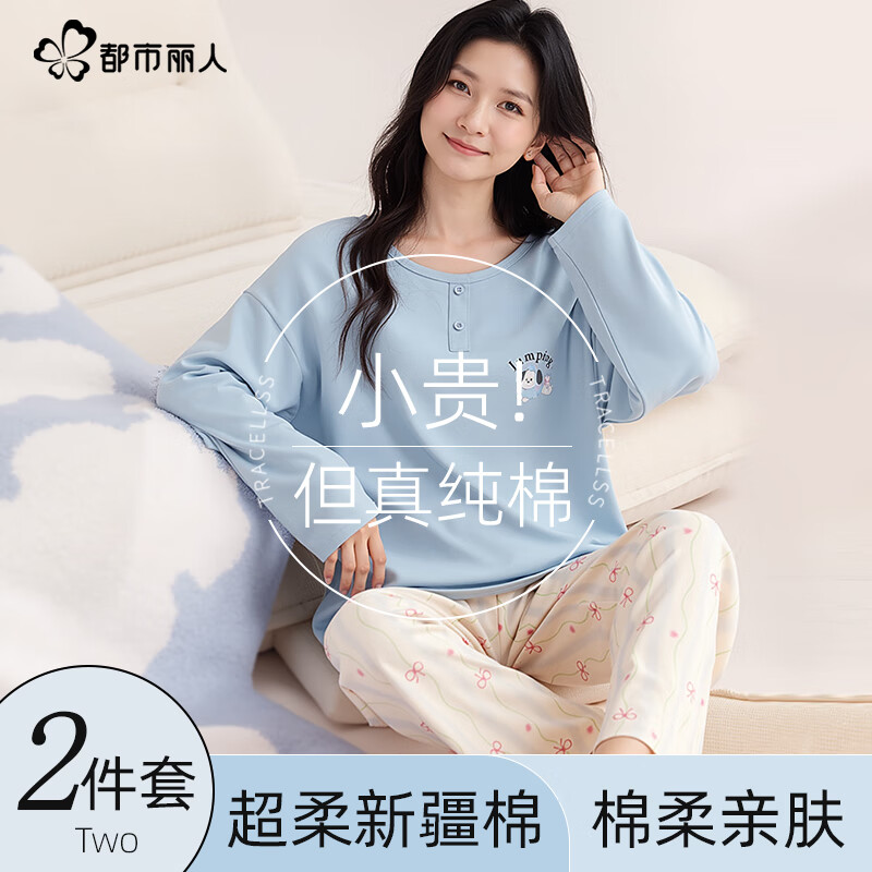 ���ڲ�������������˯��Ů�＾��ͷ���޳���2025���¿�ɰ�С�����⴩�Ҿӷ���װ 269.7Ԫ��3��(��89.9Ԫ/��)