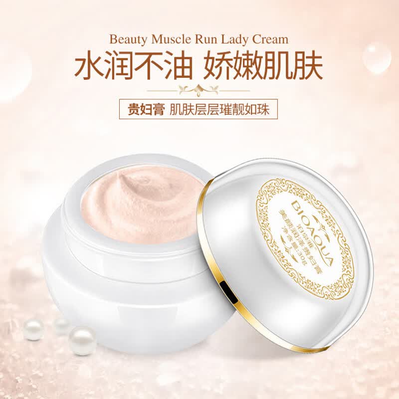 泊泉雅美颜肌润贵妇膏 补水滋润自然遮瑕面霜 素颜霜 化妆品 泊泉雅美颜润泽贵妇膏(新)30g