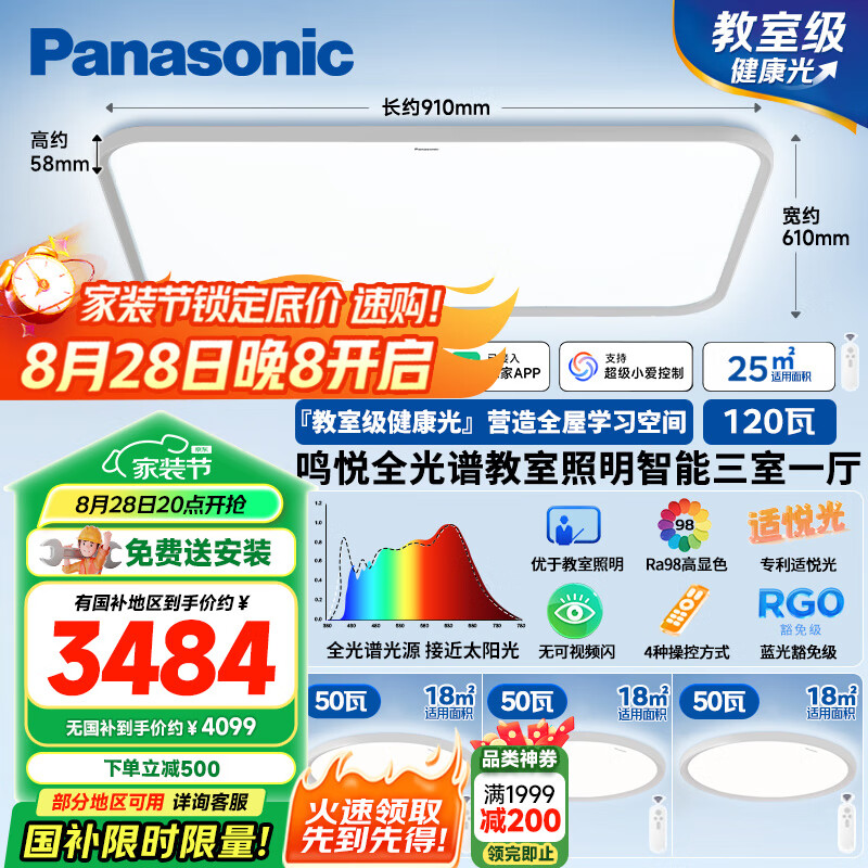 ���£�Panasonic��������ȫ���׽����������ܻ��ۿ�����������������һ��������װ��