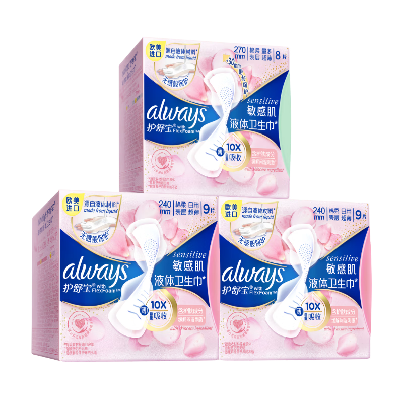 买遍日常所需，从食品纸品到清洁用品，硬核分享双11加购攻略(京东篇)