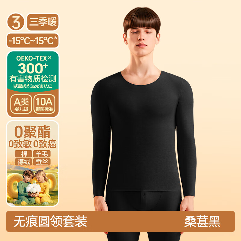 ������ë��˿�޺۱�ů������װ��ʿ�������������޷��������߿㶬�� �޺�Բ��-ɣ�غ� L ���ʺ�115-140�174Ԫ