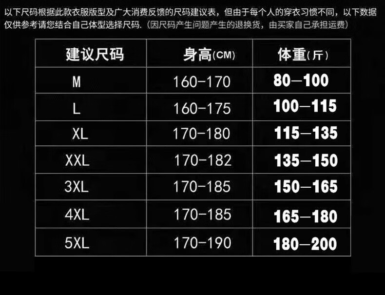 锐图森秋冬季男士简约百搭长袖体恤宽松休闲圆领长袖T恤印花打底衫上衣 纯色长袖【砖红】 5XL (建议180-200斤)