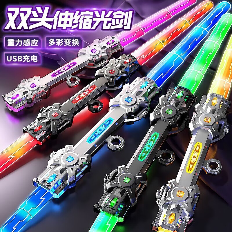 妙贝乐发光宝剑儿童玩具男孩双刃伸缩光剑炫酷双头激光剑声光剑圣诞礼物