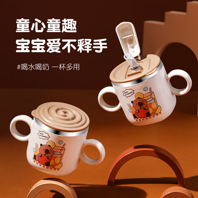 MPPMCK儿童饮水杯3-6岁316不锈钢儿童吸管杯带盖宝宝家用带刻度喝水杯幼 280ml 316小皮巴拉吸管杯