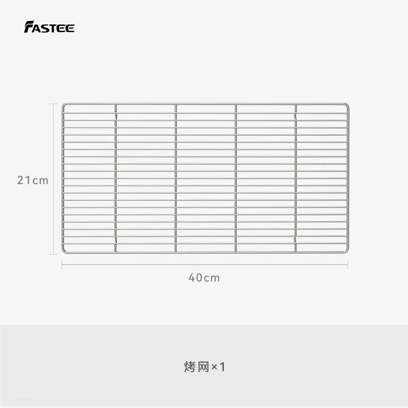 法詩緹不銹鋼燒烤網(wǎng)電燒烤爐配件長方形加厚網(wǎng)格鑄鐵烤網(wǎng)烤盤烤架 烤網(wǎng)