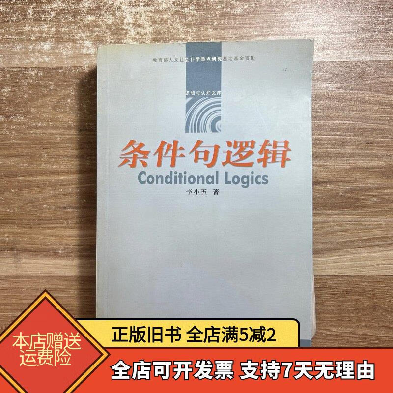 条件句,条件句是什么意思 条件句,条件句是什么意思