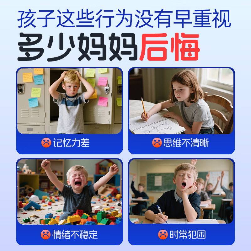 EZZ神经酸dha学生补脑青少年6-18岁脑力素增强记忆力专注力藻油 拍3发5瓶【学霸大脑 高性价比】