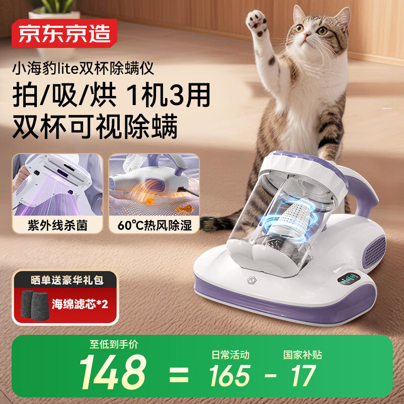 ��������С����lite��������������һ��� ˫���������� �������Լ��ô����Ĵ�ȥ����������ɱ��60���ȷ�