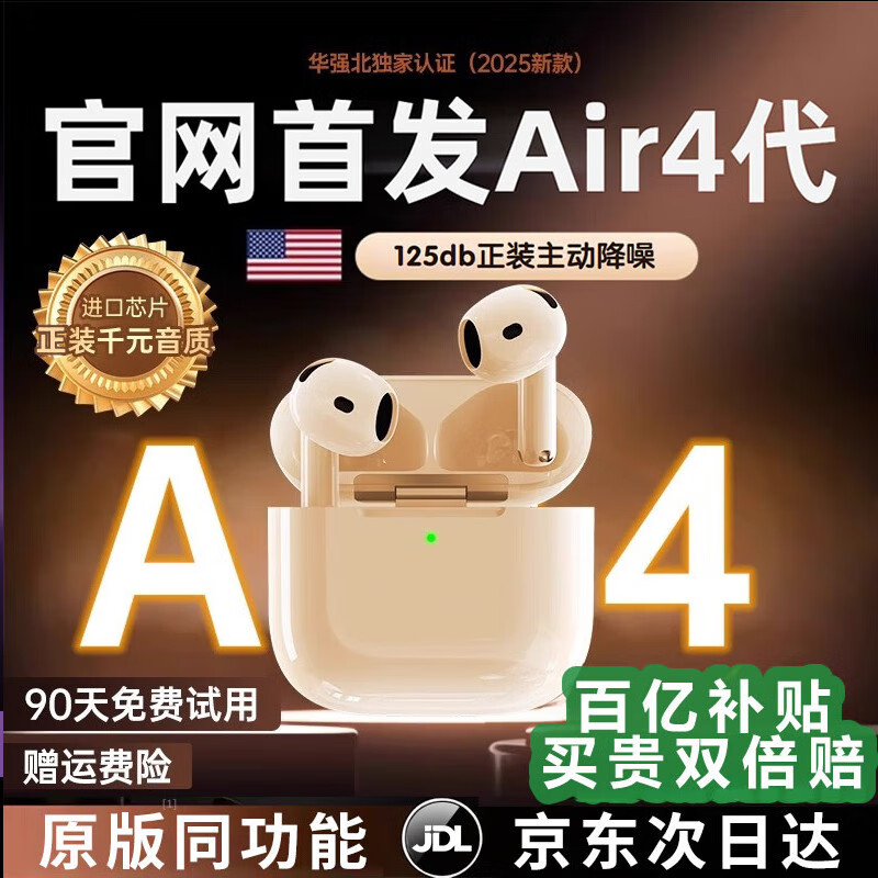 �û����1563E��ǿ����������1571AM����ƻ�����������Air4pods��������������밲׿ �û����������û���λ��1563E 168Ԫ