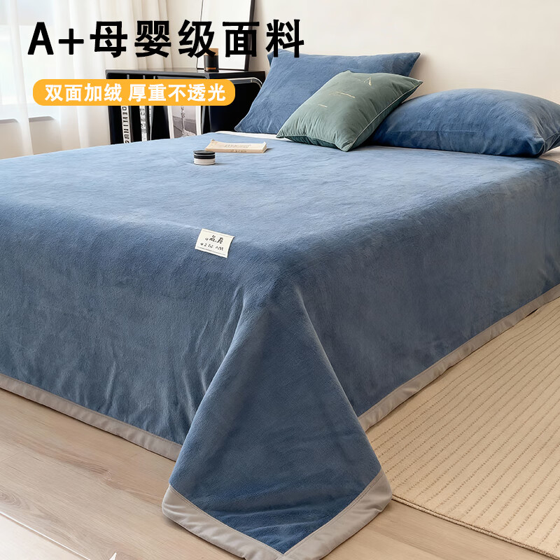 VJEA类牛奶绒床单单件冬季加绒加厚法兰绒珊瑚绒宿舍单人被单兔毛毯 无印风-宝石蓝【高克重/不掉毛/不起静电】 1.5m床适用-200*230cm【床单毛毯两用】