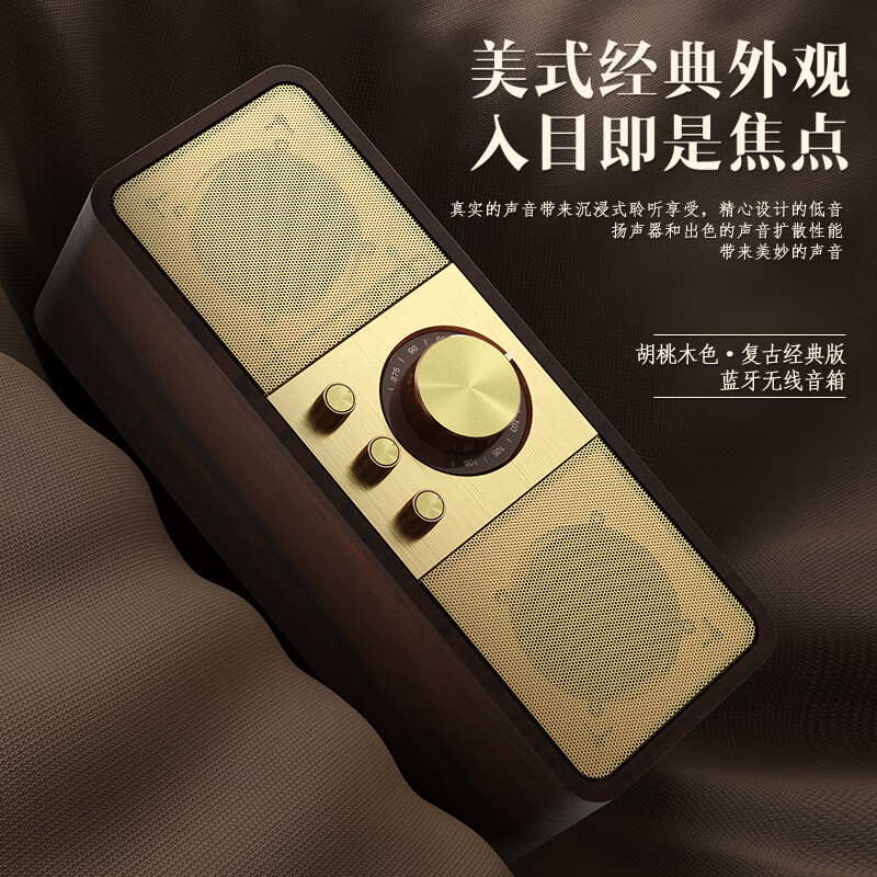 复古蓝牙音箱桌面迷你仿古收音机无线音响实用木质喇叭播放器礼物 皮革绿