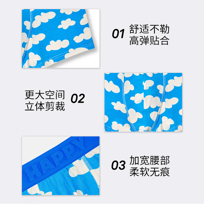 Happy Socks瑞典潮牌云朵男士内裤时尚四角裤平角裤 L