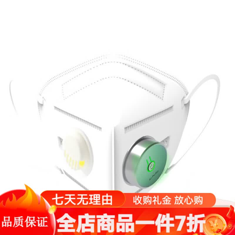 智能负离子电子口罩kn95防手烟雾霾甲醛防晒穿搭随身空气净化器 白色