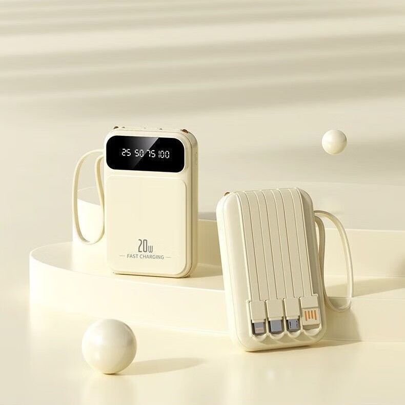 LUOIY直营【国家3C认证】【新国标丨可上飞机高铁】超级快充自带线充电宝小巧移动电源适用苹果小米华为 米白【普通版+3c认证】国产电芯