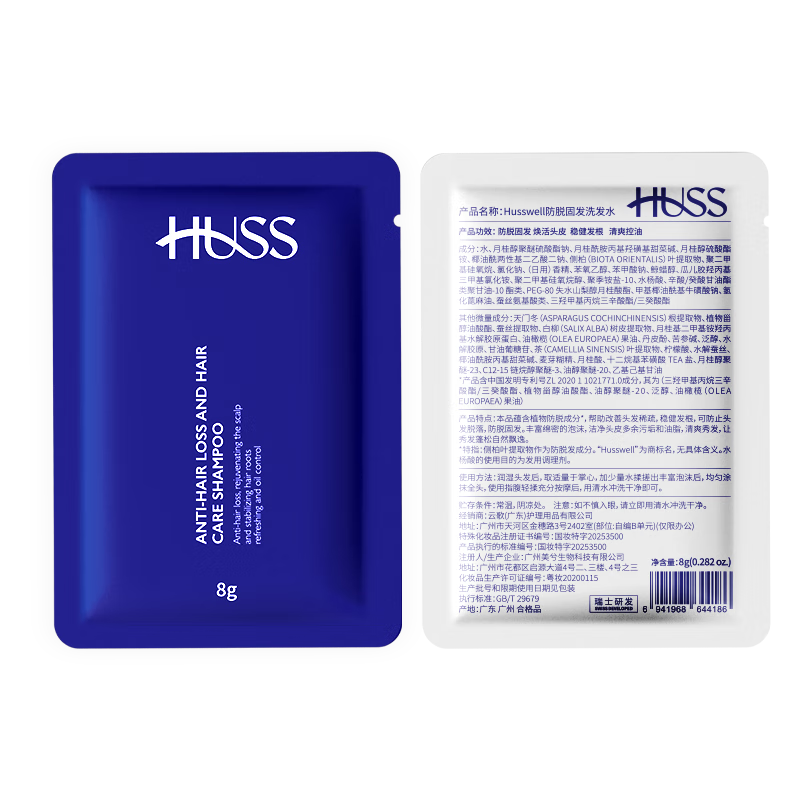 軻PLUS:HUSS ʿϴˮ Ҷȥмϴ¶ 8g 1Ԫ