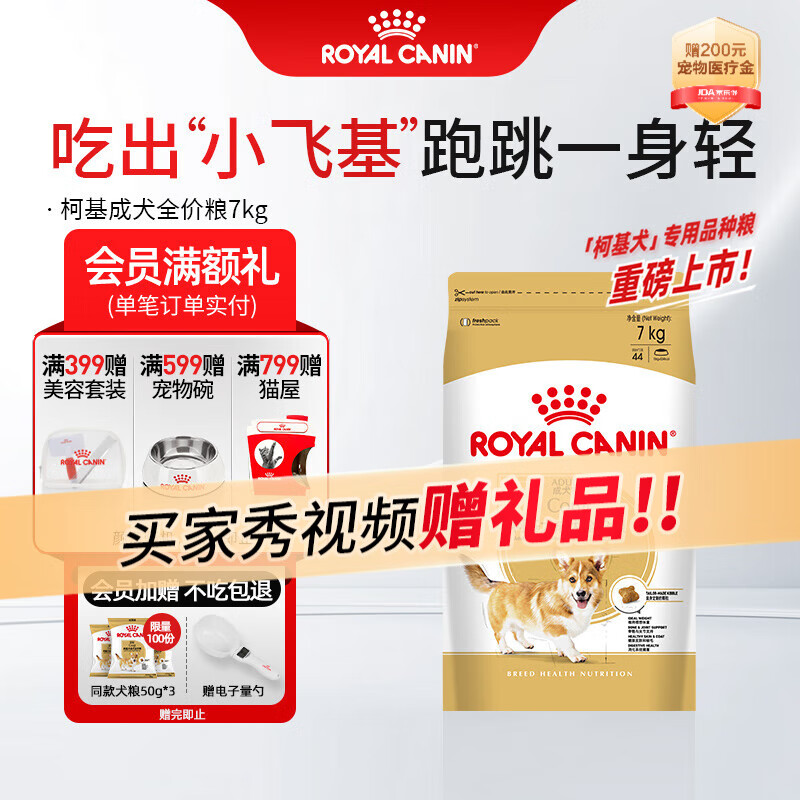 �ʼҹ���  �»�ר��Ȯ������ȫ���� CGA25 ���ͳ�Ȯ���� 12��-8�� ���ذ����С��»���Ȯ 7kg