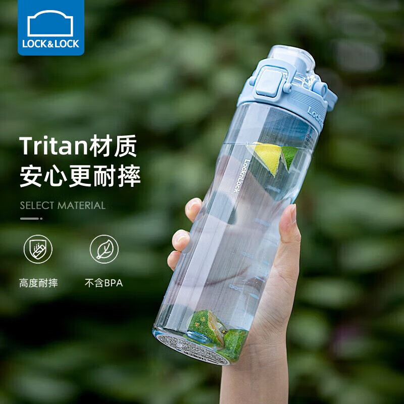 乐扣乐扣（LOCK&amp;LOCK）人鱼线塑料运动水杯夏天便携水壶带刻度提手男女水杯子700ML蓝色