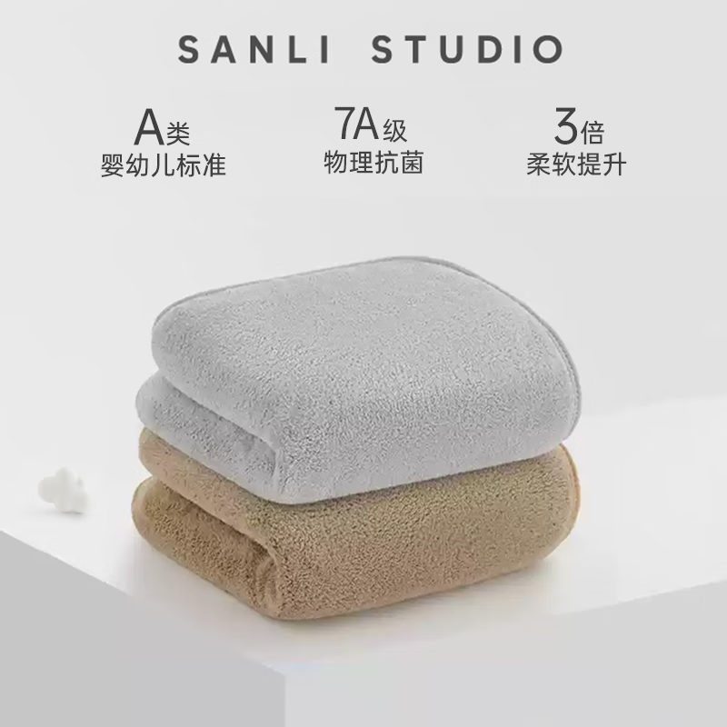 �����վ���7A����ë��2���Ӻ�ϴ����ˮ�ٸɲ���ë���ò�ͷ����Ů��� A�࿹��-�� �� 2��