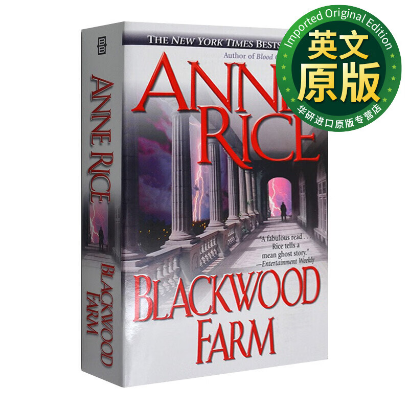 The Vampire Chronicles 9 Blackwood Farm 吸血鬼编年史9 布莱克伍德庄园 英文版 进口英语原版书籍 英文原版 奇幻小说 Anne Rice