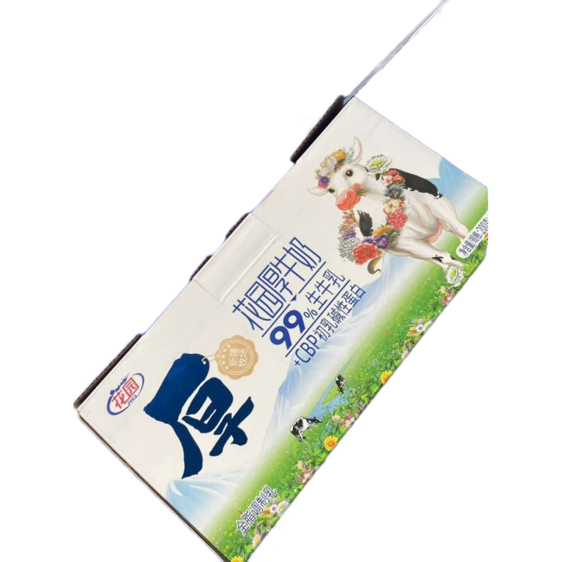 花園新疆花園牛奶CBP厚牛乳兒童老年孕婦早餐全脂牛奶整箱200g*20袋 20袋