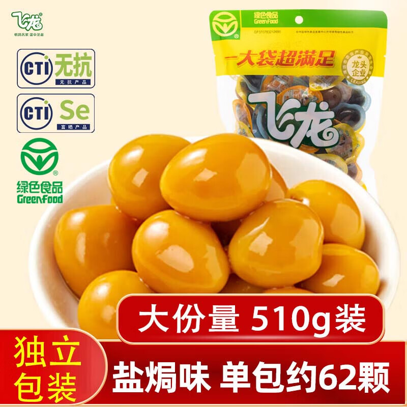 �����Οh���ȵ��޿�510gԼ62�Ŷ�����װ��ʳ±�����а칫�ҽ����ʳ 11.79Ԫ