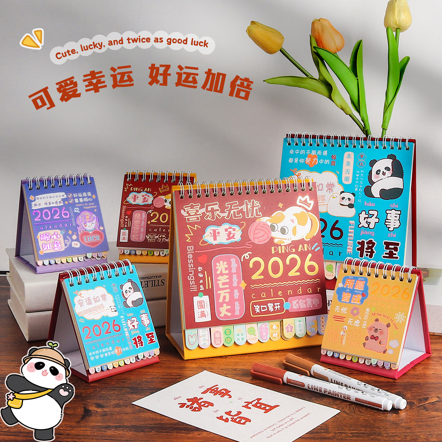 一树梨花 台历2026年简约创意记事本日历 新款高颜值卡通办公室桌面摆件日历月历年历日程倒计时工作打卡本 【所愿皆成】中号/索引设计