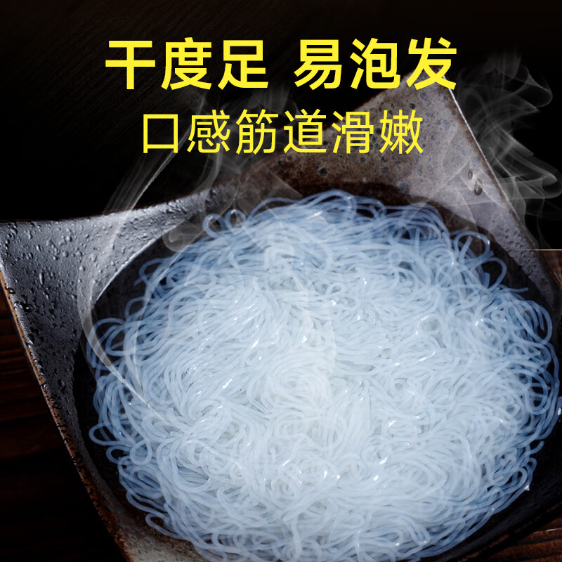 彬盛达正宗龙口工艺粉丝绿豆粉丝干货小麦粉丝 花甲烧烤酸辣粉火锅食材 0脂绿豆粉丝 500g