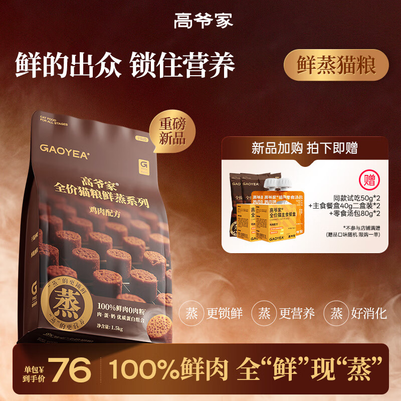 ��ү��ȫ����������è�� �������� ��������  ȫ������������è��1.5kg