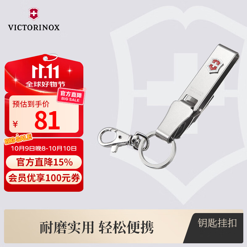 άϣVICTORINOXʿԿ׹ҿ138mm๦ܿɹװɫ4.1858