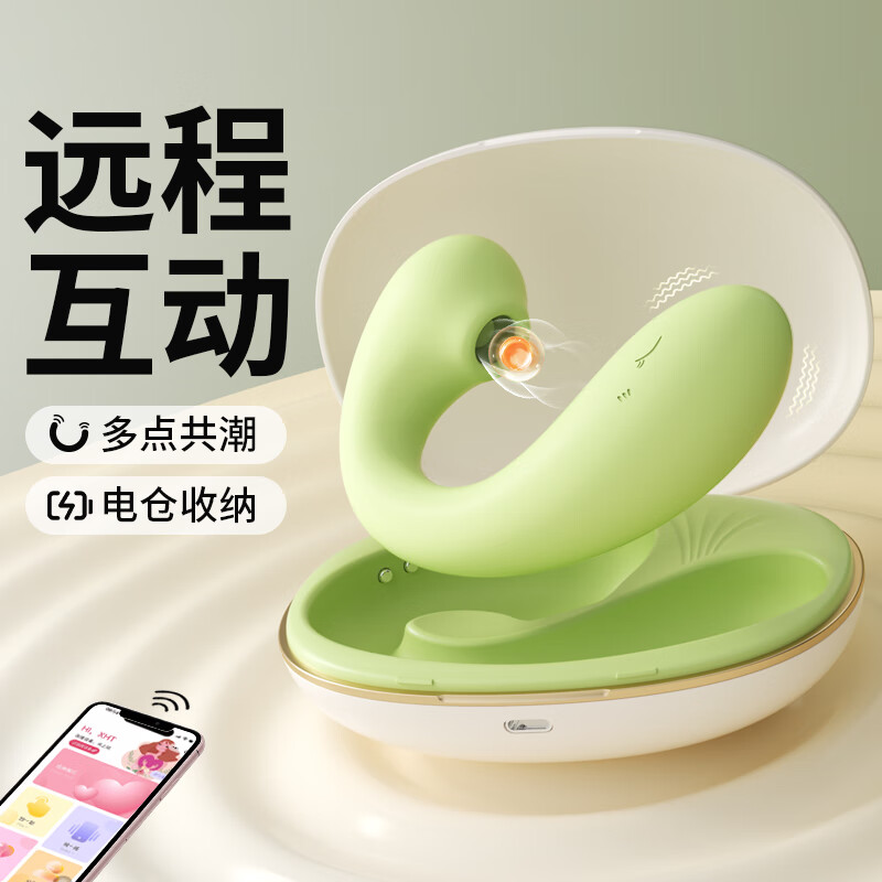 谜姬跳蛋情趣成人用品远程异地手机控制外出穿戴玩具女性私密仪器自慰