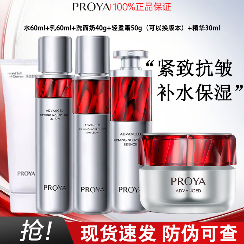 ڲź챦ʯˮ˪Ʒװп±ʪױƷ304050Ů ӯ5+ 319Ԫ