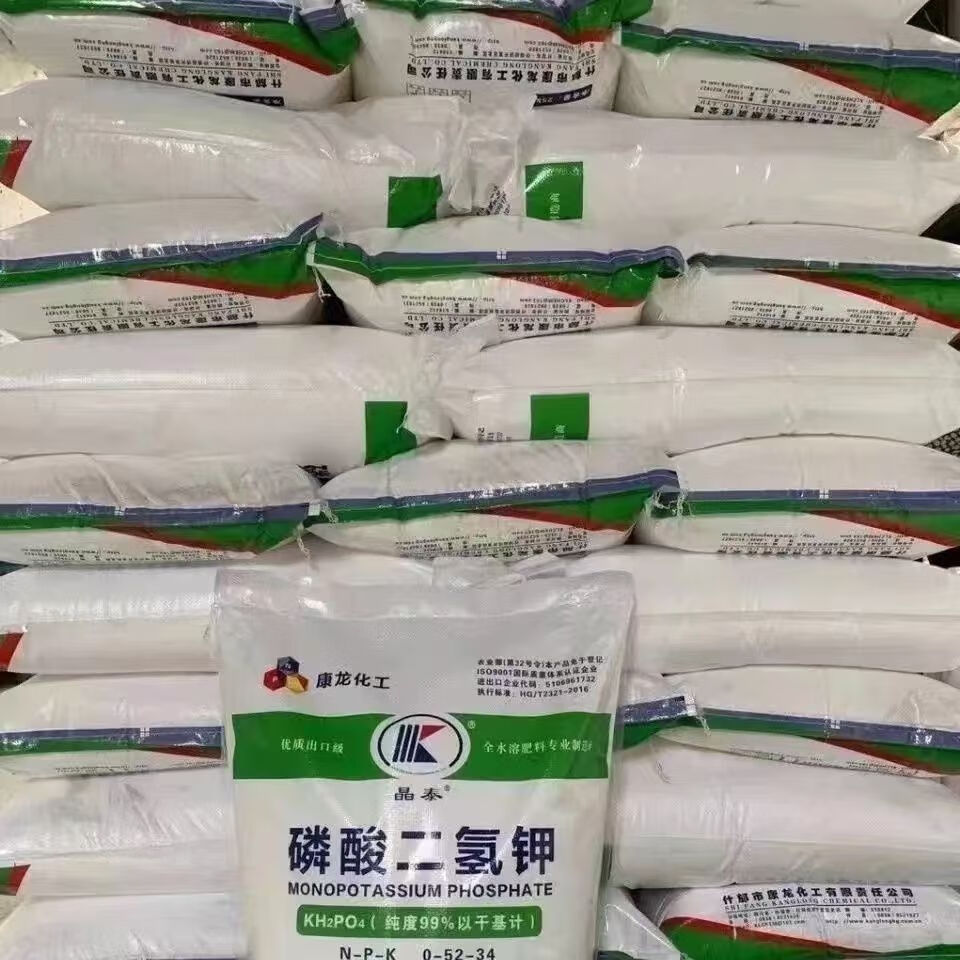 磷酸二氢钾叶面肥 晶泰磷酸二氢钾叶面肥正品全水溶磷肥钾肥包邮 25公斤原装整袋