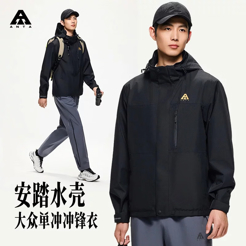 安踏大地之壳王一博同款水壳2.0三合一冲锋衣男女户外登山服两件套 【水壳2.0-单壳】黑-5 2XL