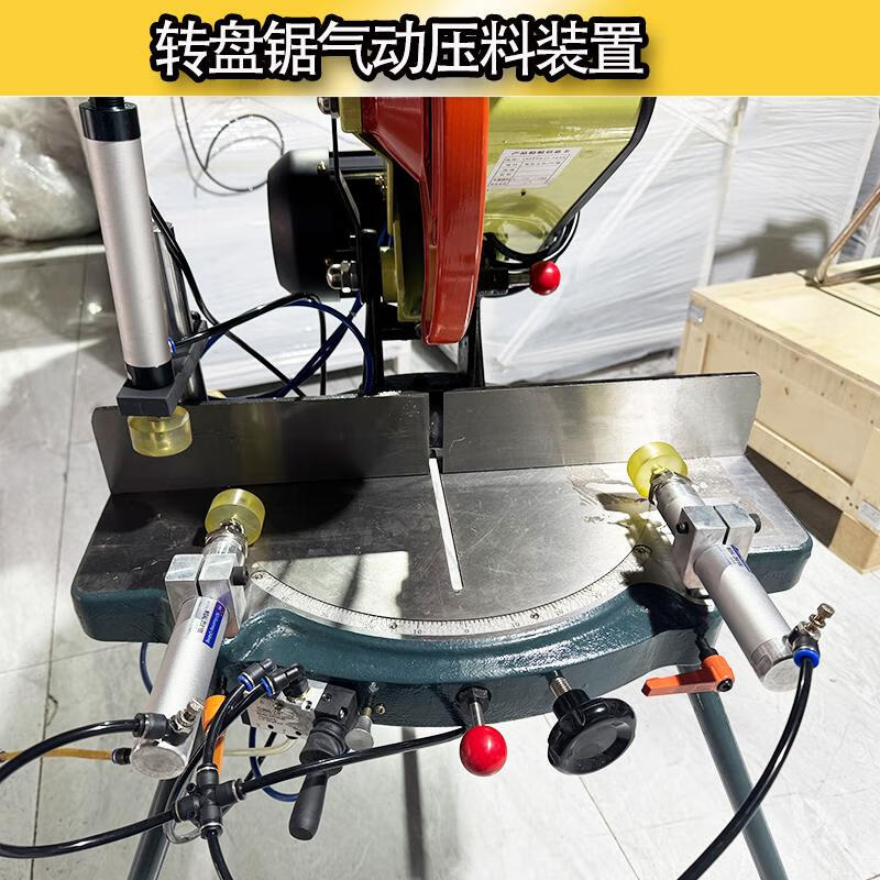 金王之星新星精密转盘锯切割机高精度45度铝合金切角机金王锯 另加3个