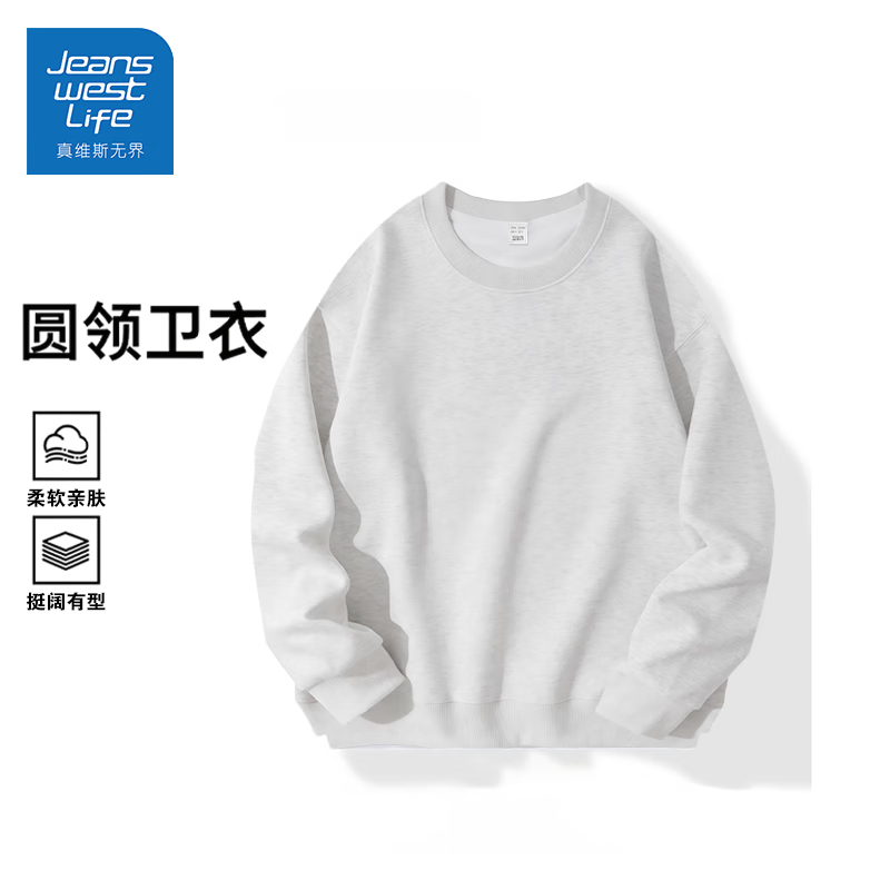 JEANSWEST LIFE真维斯2025新款秋季宽松休闲百搭圆领卫衣 黑色 XL (建议115-130斤)