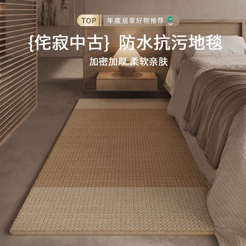 宝格鸟地毯卧室床边毯秋冬加厚法式中古风客厅沙发儿童房飘窗垫子 静石苔痕 100*200CM