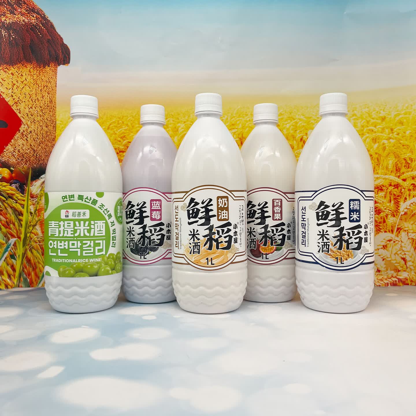 鲜稻小木屋正宗延边鲜稻小木屋米酒延吉西市场糯米蓝莓玉米芝士奶油果味米酒 糯米+蓝莓+百香果+青提+奶油（1L*5瓶组合）