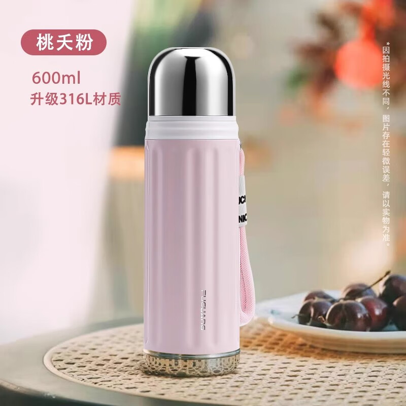 富光保温杯女大容量学生上学316L不锈钢高颜值便携水壶女士新款水杯子 升级316L内胆（弹跳盖带滤网款）600ml桃夭粉