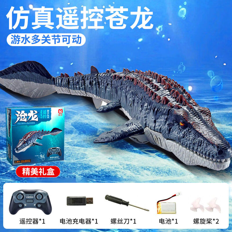 京達(dá)玩具（JINGDA TOYS）京達(dá)玩具兒童遙控滄龍男孩玩具鯊魚恐龍海洋生物電動仿真模型可噴 霸主蒼龍-灰-單電燈光噴水