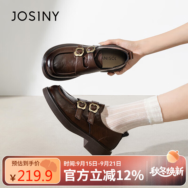 卓诗尼软底乐福鞋女2025秋新款厚底增高小皮鞋英伦风配裙子单鞋 棕色 36